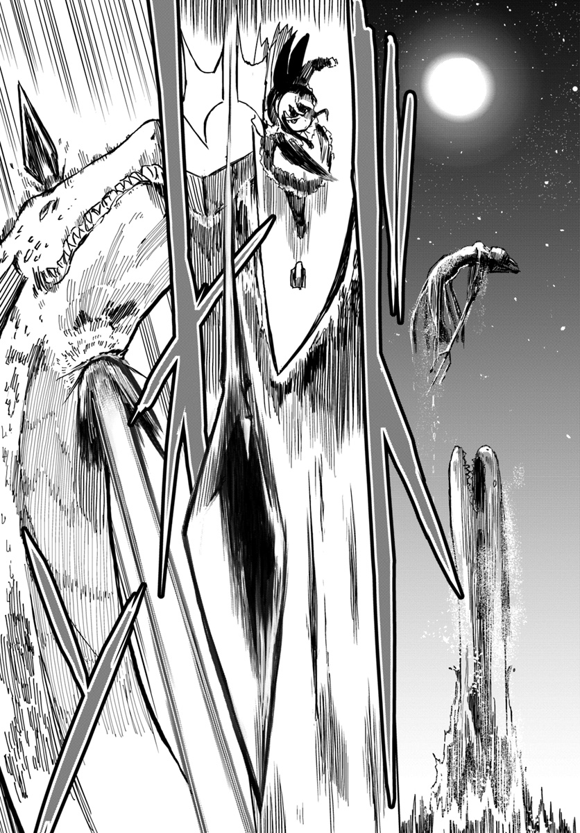 Magi Craft Meister Chap 22 - Next Chap 23