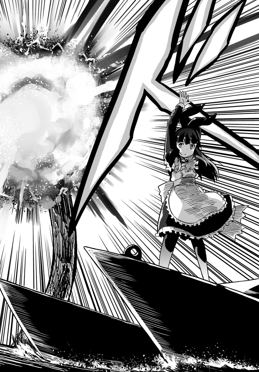 Magi Craft Meister Chap 22 - Next Chap 23