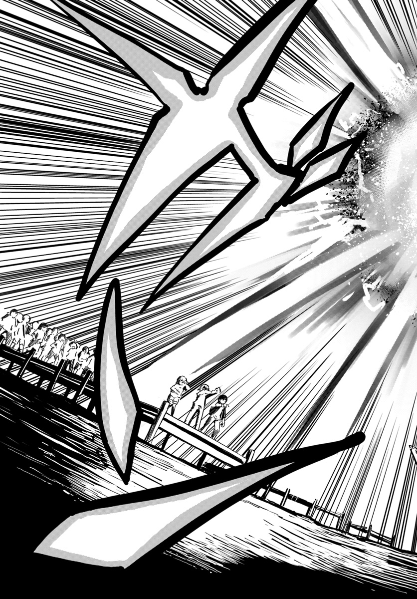 Magi Craft Meister Chap 22 - Next Chap 23