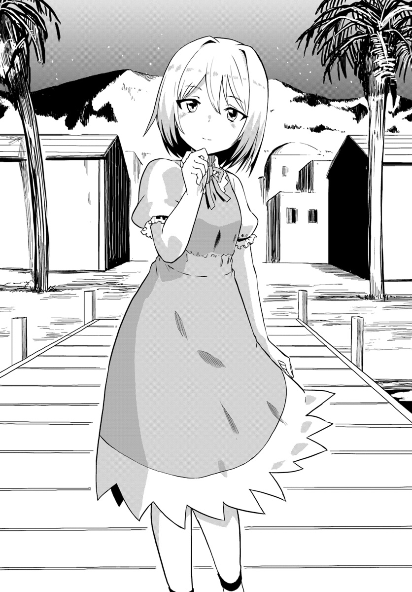 Magi Craft Meister Chap 22 - Next Chap 23