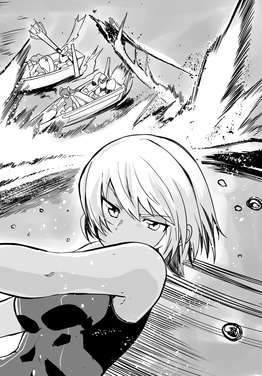 Magi Craft Meister Chap 24 - Next Chap 25