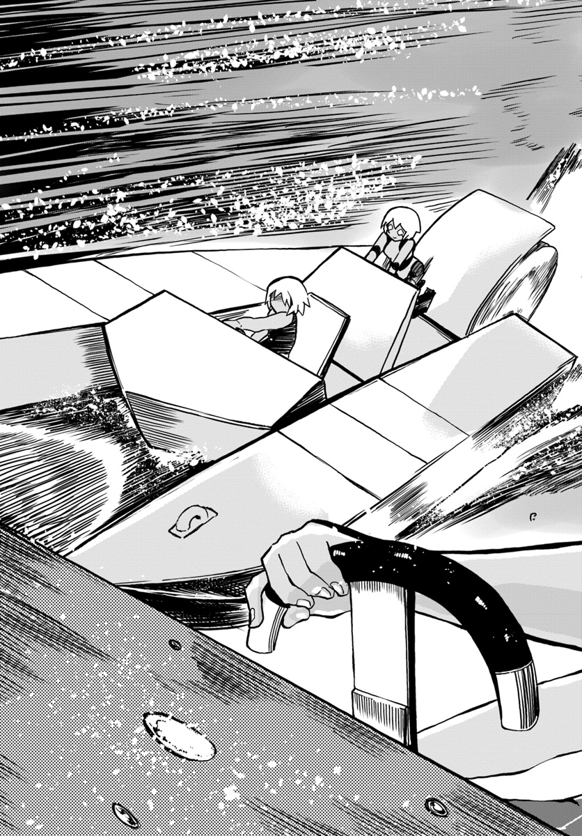 Magi Craft Meister Chap 24 - Next Chap 25