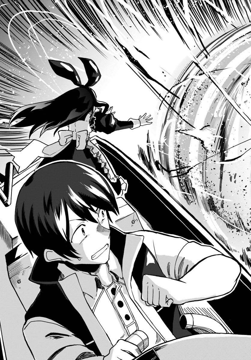 Magi Craft Meister Chap 25 - Next Chap 26