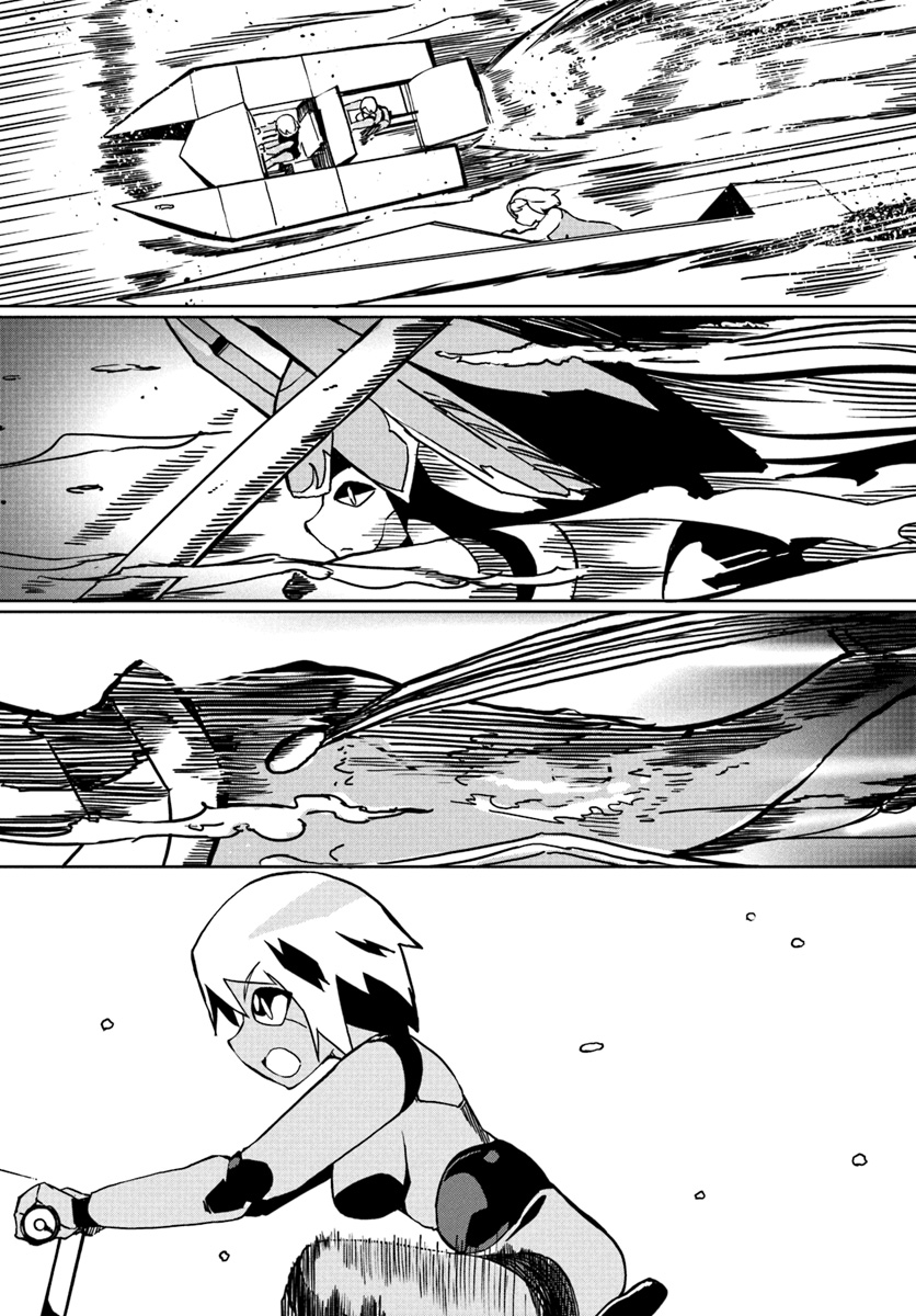 Magi Craft Meister Chap 26 - Next Chap 27