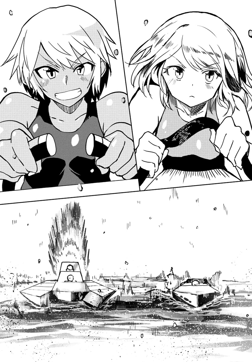 Magi Craft Meister Chap 26 - Next Chap 27