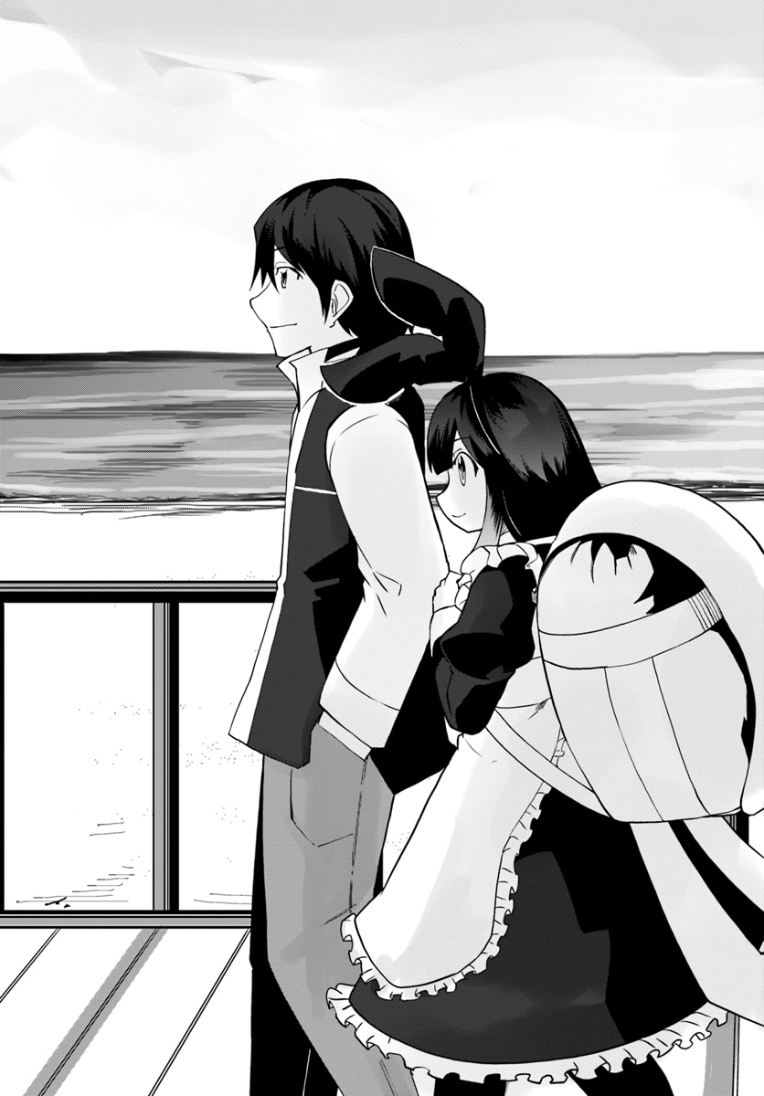 Magi Craft Meister Chap 27 - Next Chap 28