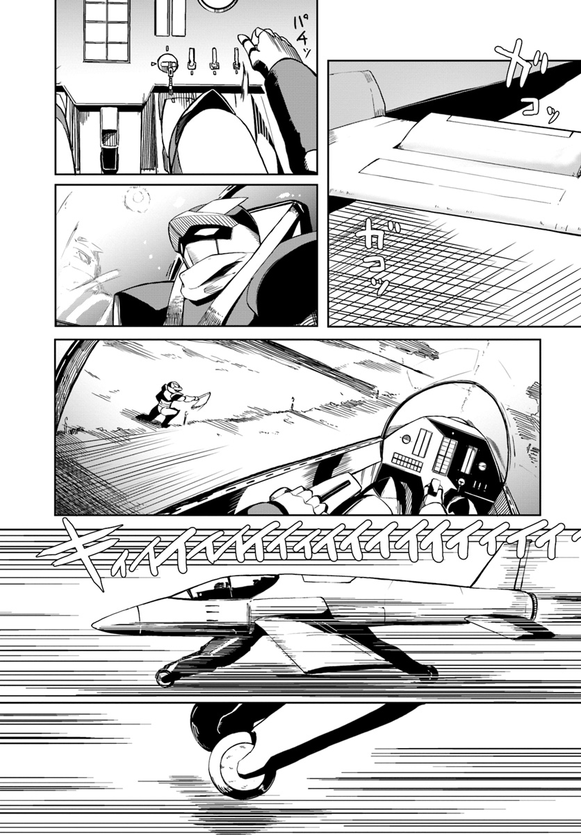 Magi Craft Meister Chap 28 - Next Chap 29