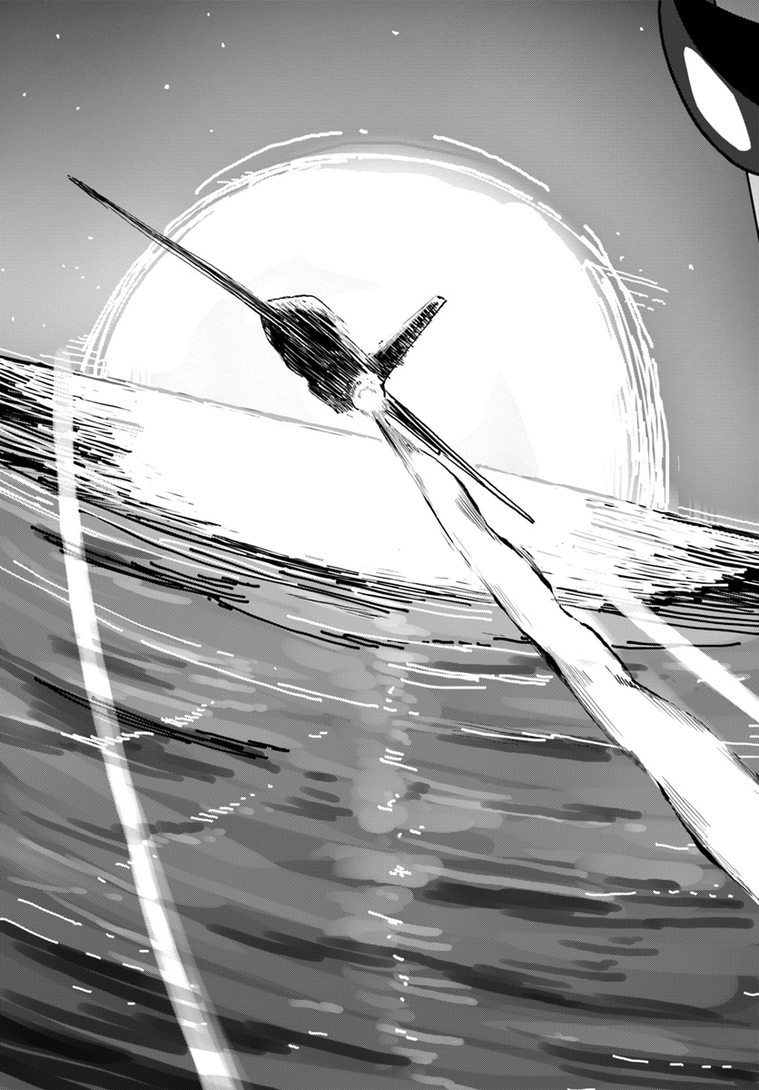 Magi Craft Meister Chap 28 - Next Chap 29