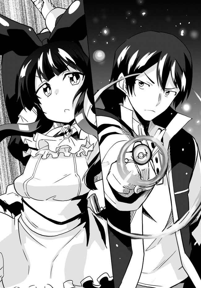 Magi Craft Meister Chap 30 - Next Chap 31