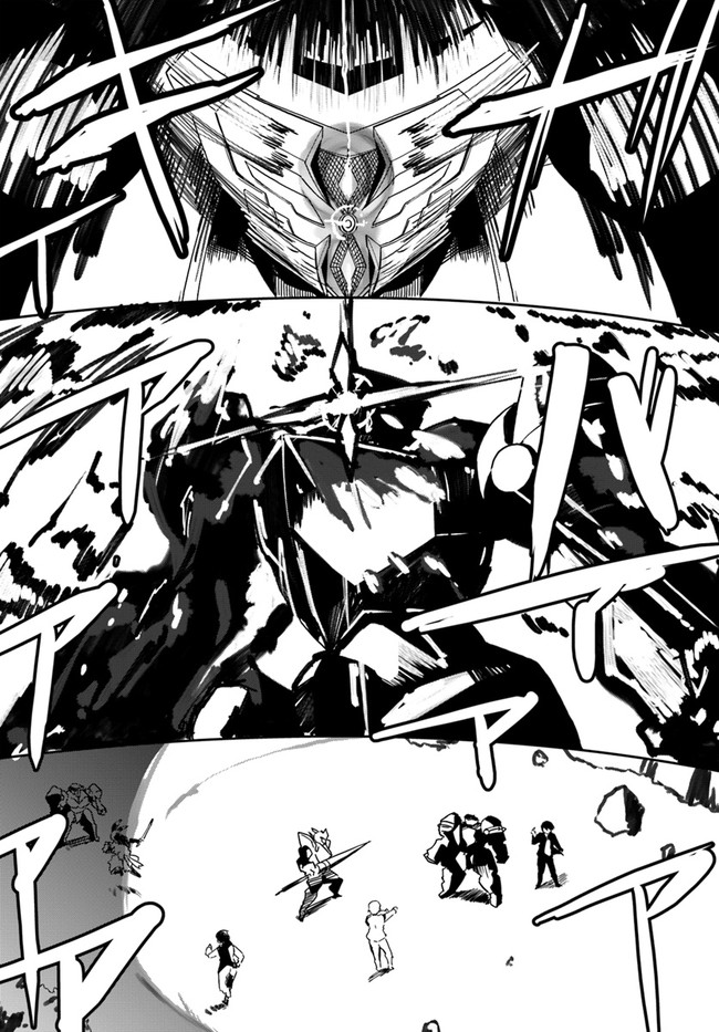 Magi Craft Meister Chap 31 - Next Chap 32