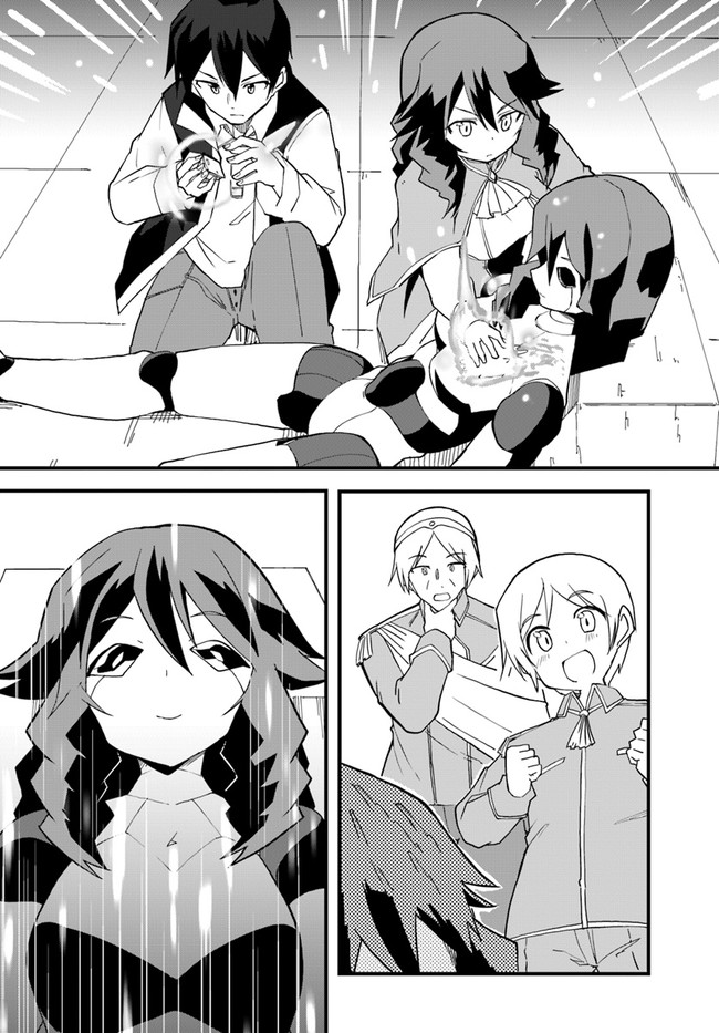 Magi Craft Meister Chap 34 - Next Chap 35