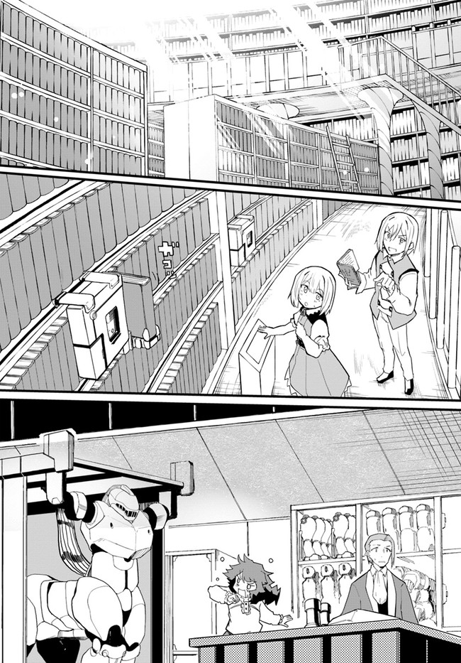 Magi Craft Meister Chap 36 - Next Chap 37