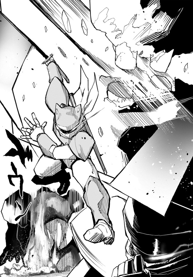 Magi Craft Meister Chap 40 - Next Chap 41