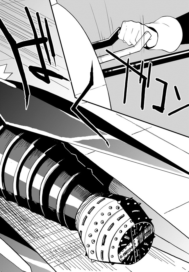 Magi Craft Meister Chap 40 - Next Chap 41