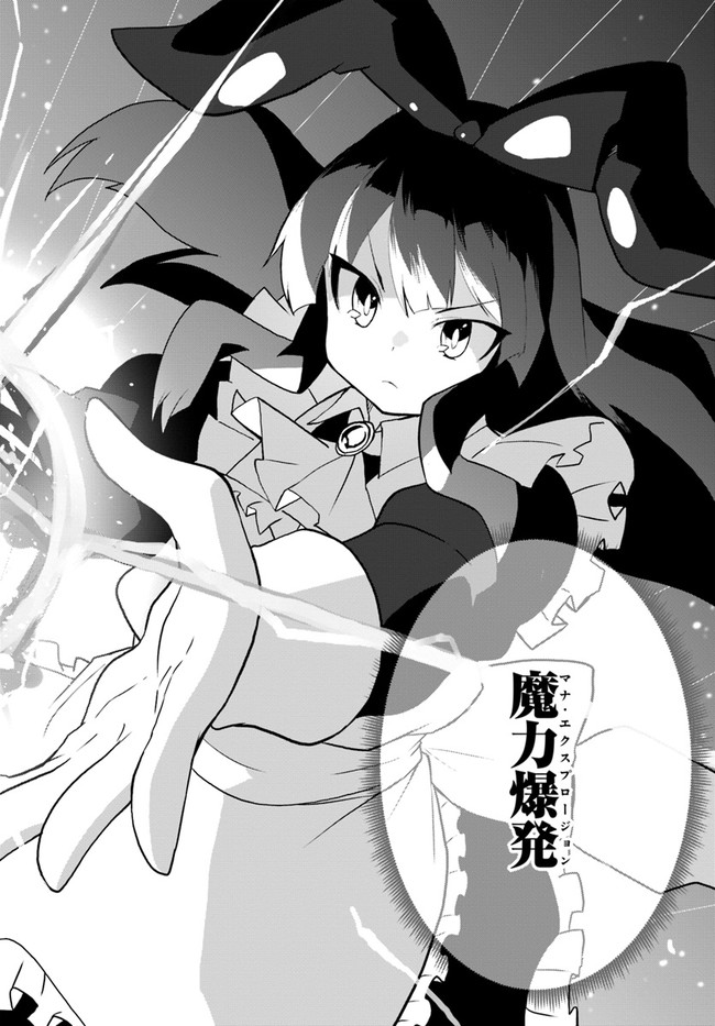 Magi Craft Meister Chap 41 - Next Chap 42