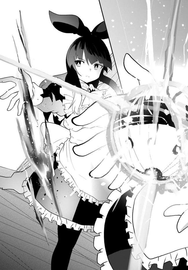 Magi Craft Meister Chap 41 - Next Chap 42