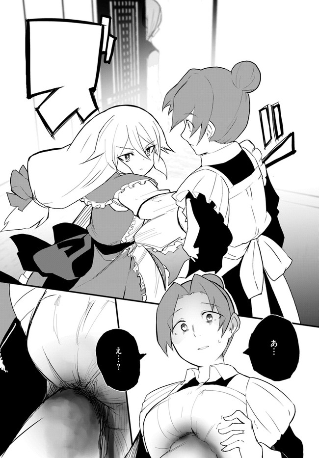 Magi Craft Meister Chap 42 - Next Chap 43