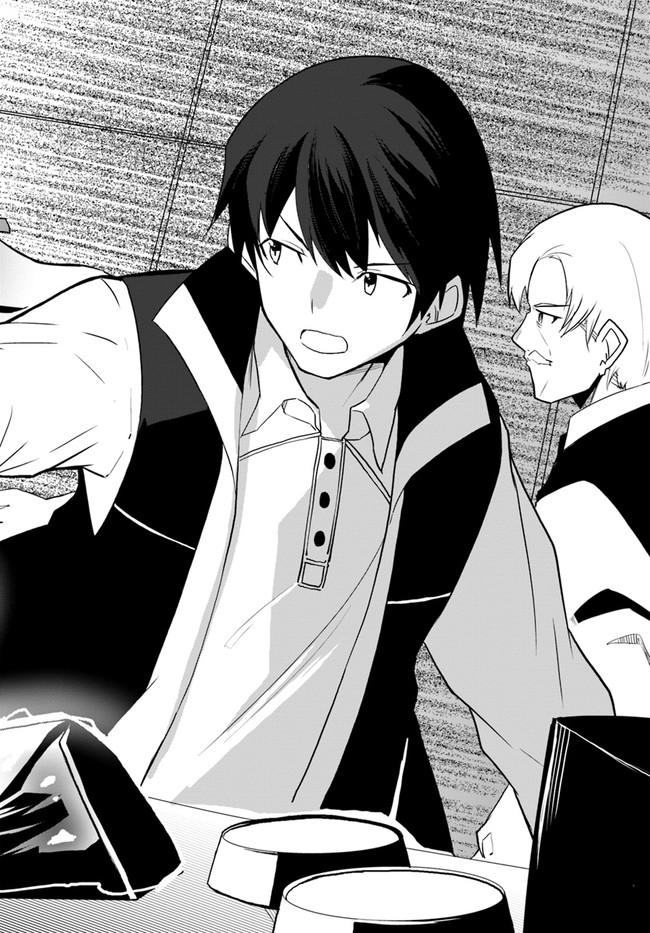 Magi Craft Meister Chap 43 - Next Chap 44