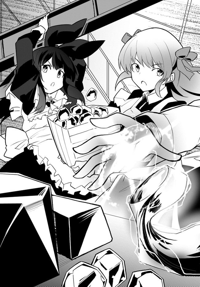 Magi Craft Meister Chap 43 - Next Chap 44