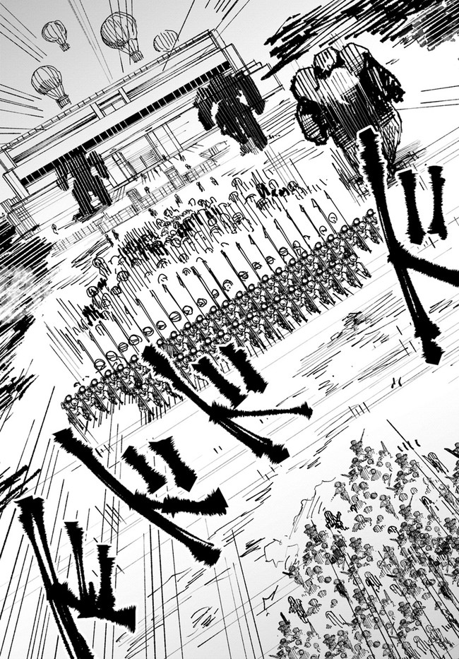 Magi Craft Meister Chap 49 - Next Chap 50