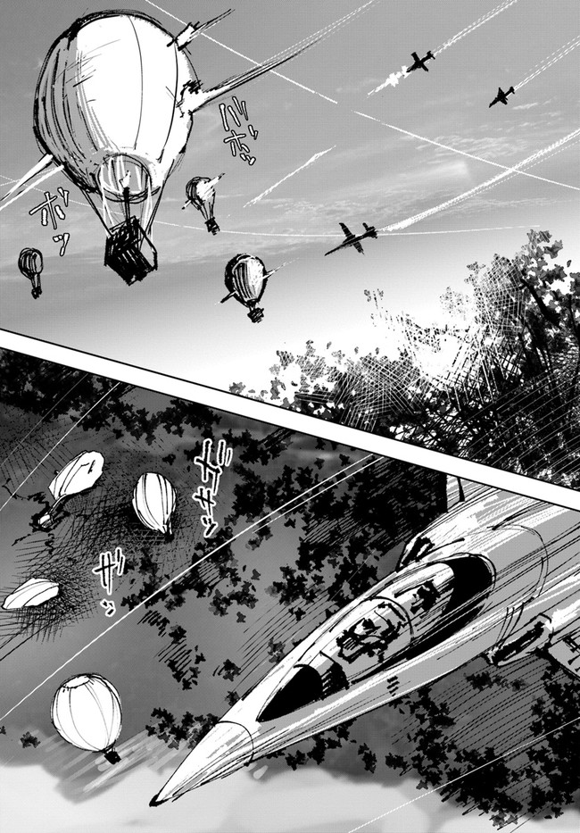 Magi Craft Meister Chap 49 - Next Chap 50