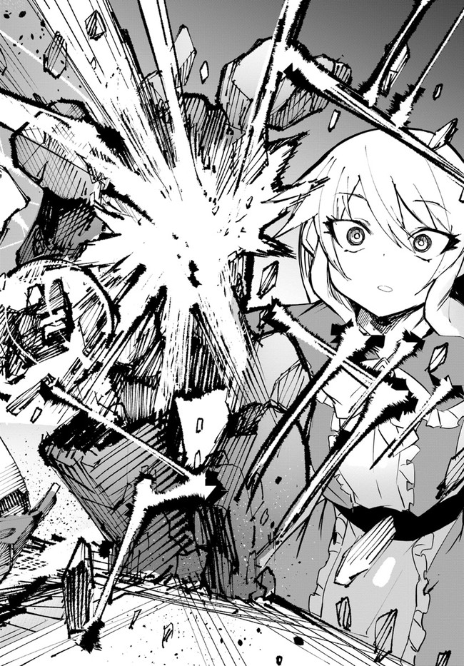 Magi Craft Meister Chap 49 - Next Chap 50