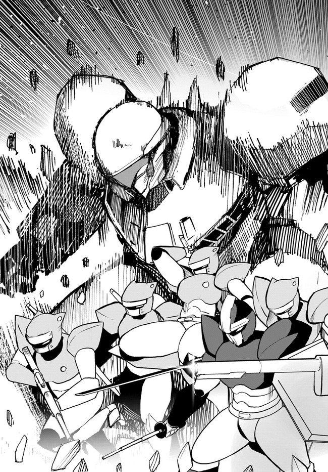 Magi Craft Meister Chap 49 - Next Chap 50