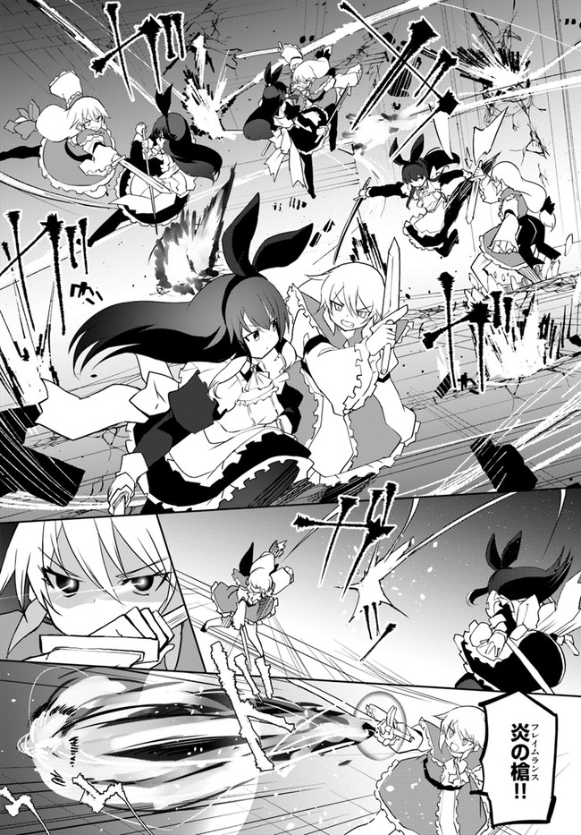 Magi Craft Meister Chap 50 - Next Chap 51