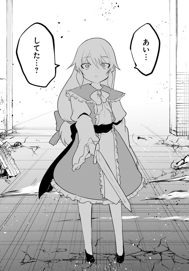 Magi Craft Meister Chap 50 - Next Chap 51