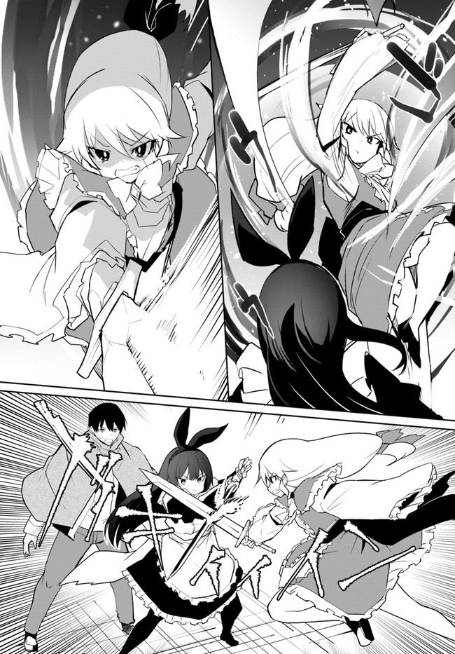 Magi Craft Meister Chap 50 - Next Chap 51
