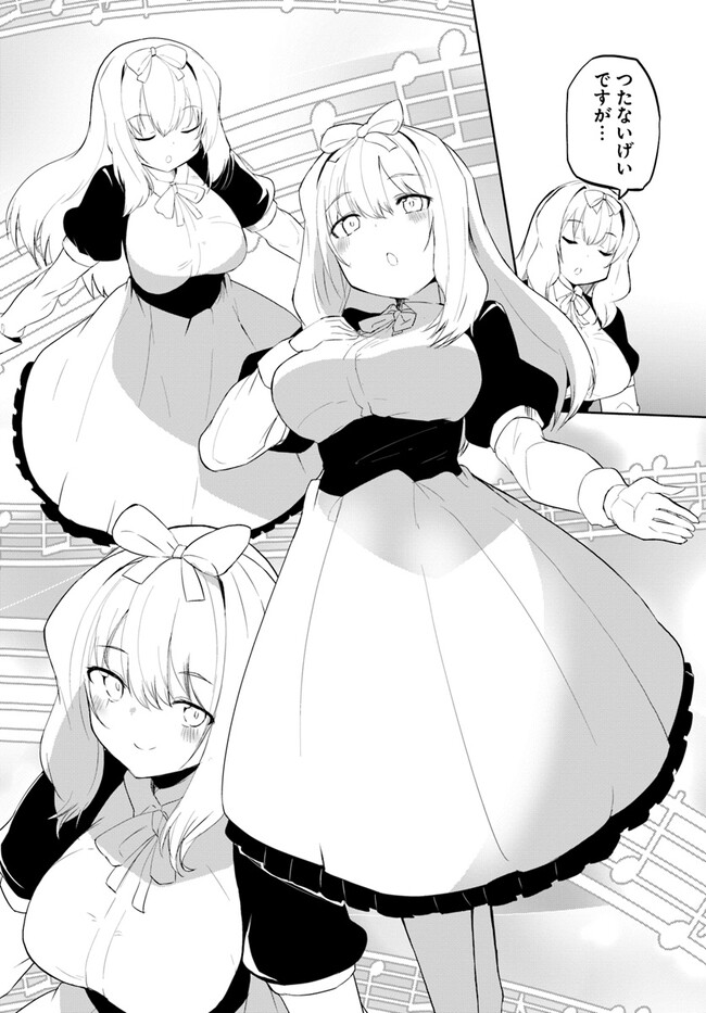 Magi Craft Meister Chap 54 - Next Chap 55