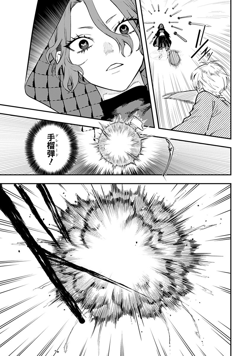 魔法少女と麻薬戦争  Chap 13 - Next Chap 14