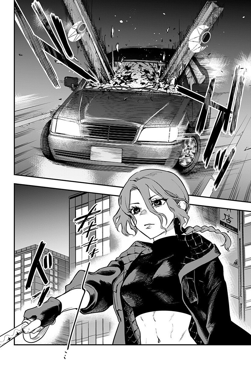 魔法少女と麻薬戦争  Chap 14 - Next Chap 15