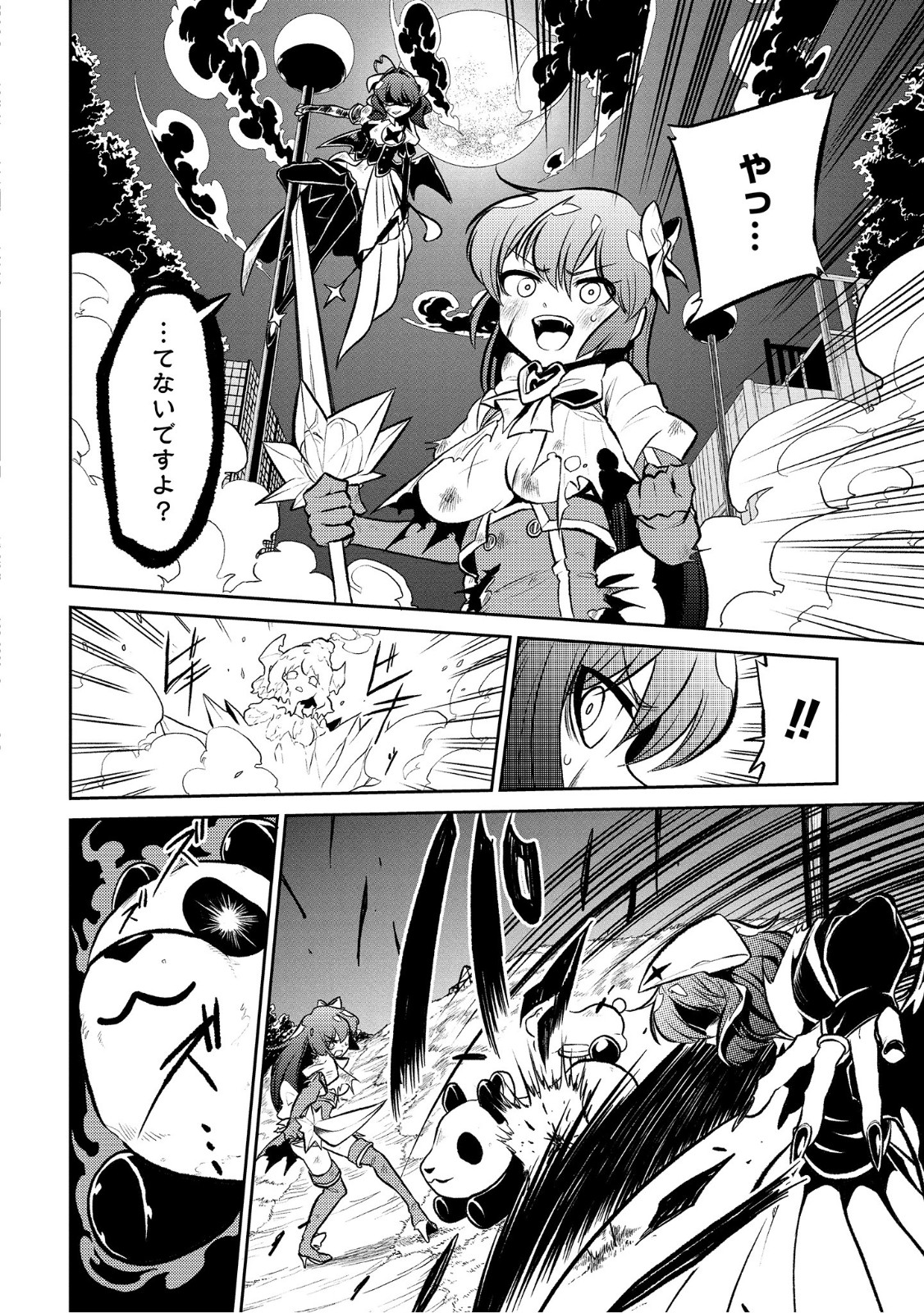 Mahou Shoujo ni Akogarete Chap 10 - Next Chap 11