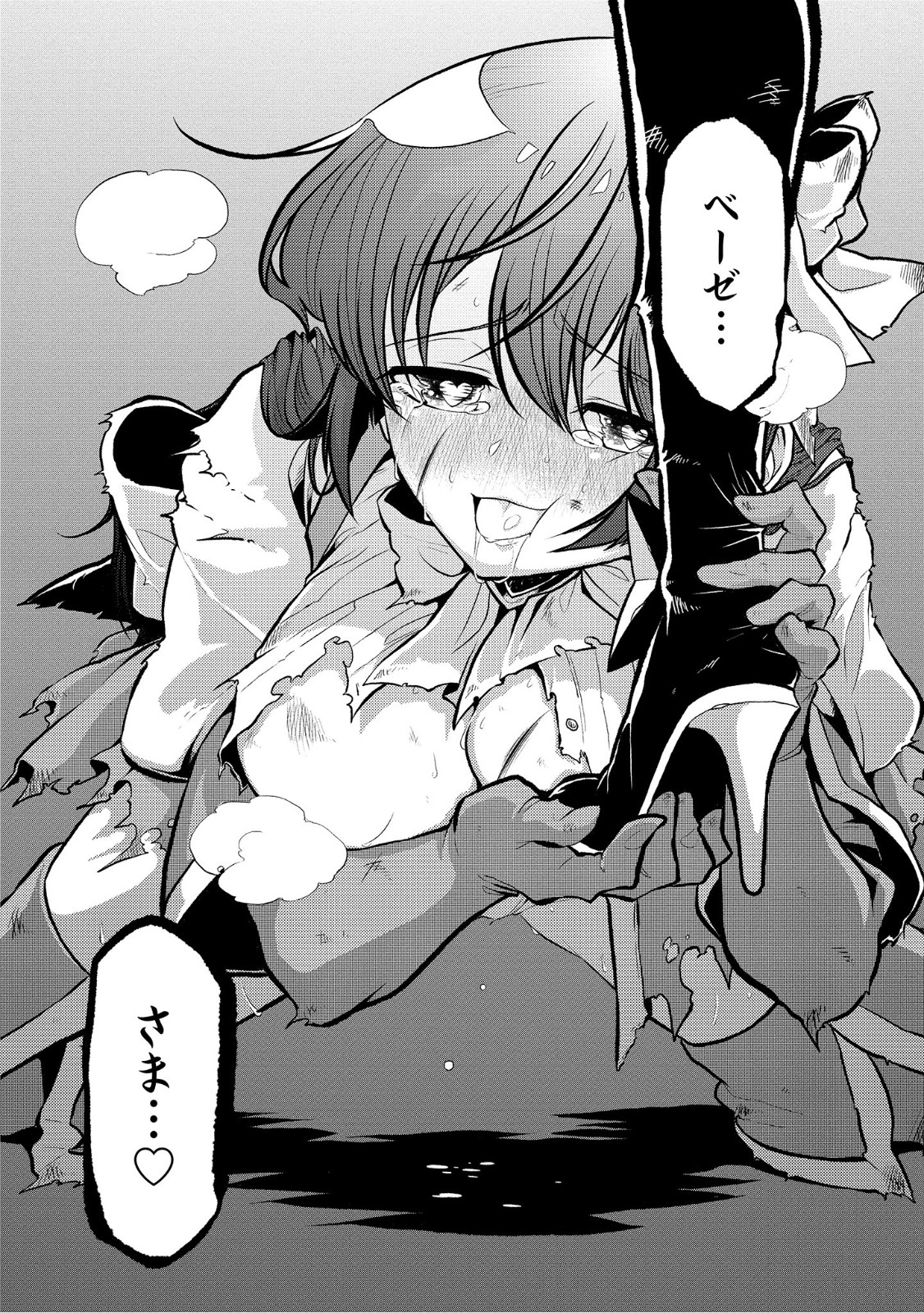 Mahou Shoujo ni Akogarete Chap 10 - Next Chap 11