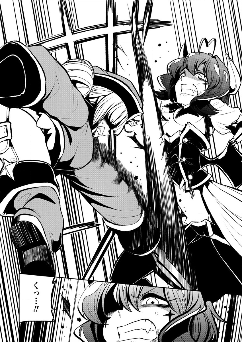 Mahou Shoujo ni Akogarete Chap 14 - Next Chap 15