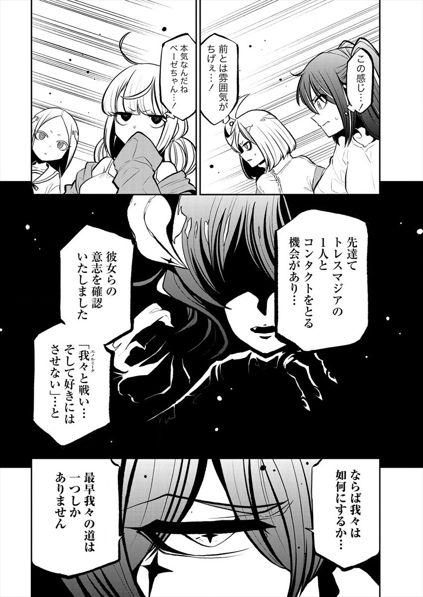 Mahou Shoujo ni Akogarete Chap 21 - Next Chap 22