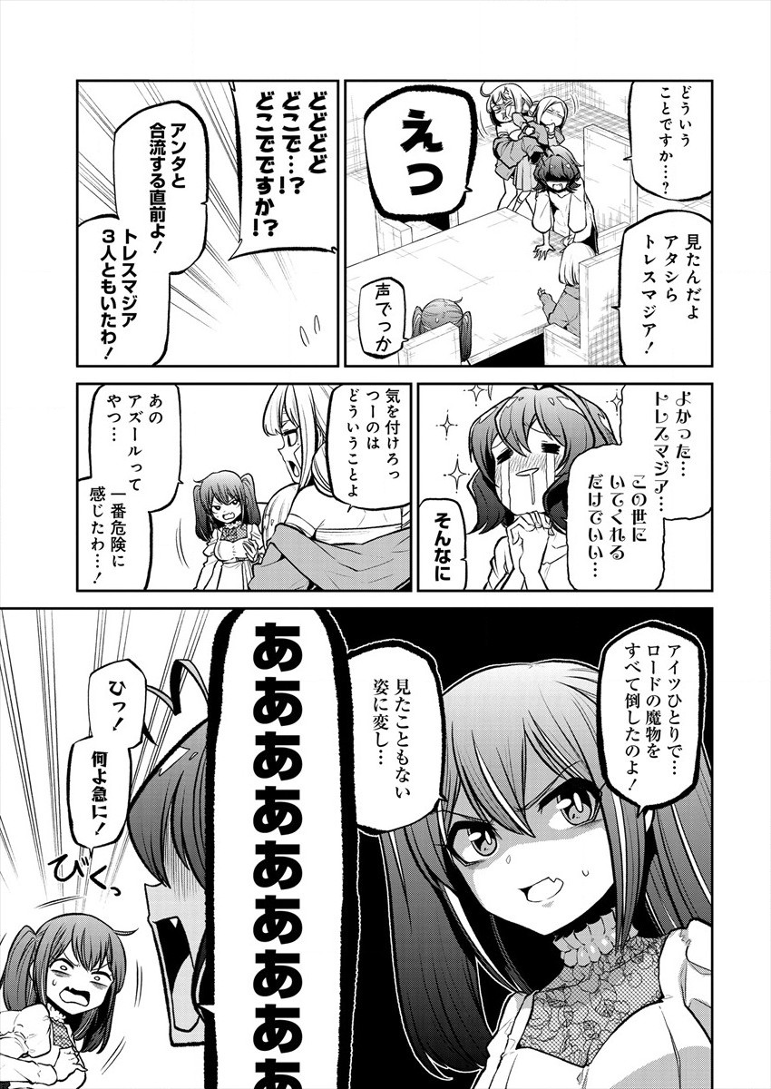 Mahou Shoujo ni Akogarete Chap 21 - Next Chap 22