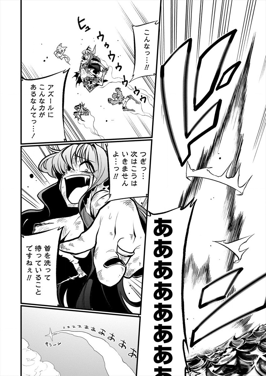 Mahou Shoujo ni Akogarete Chap 24 - Next Chap 25