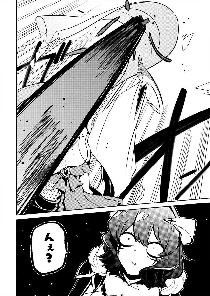 Mahou Shoujo ni Akogarete Chap 24 - Next Chap 25