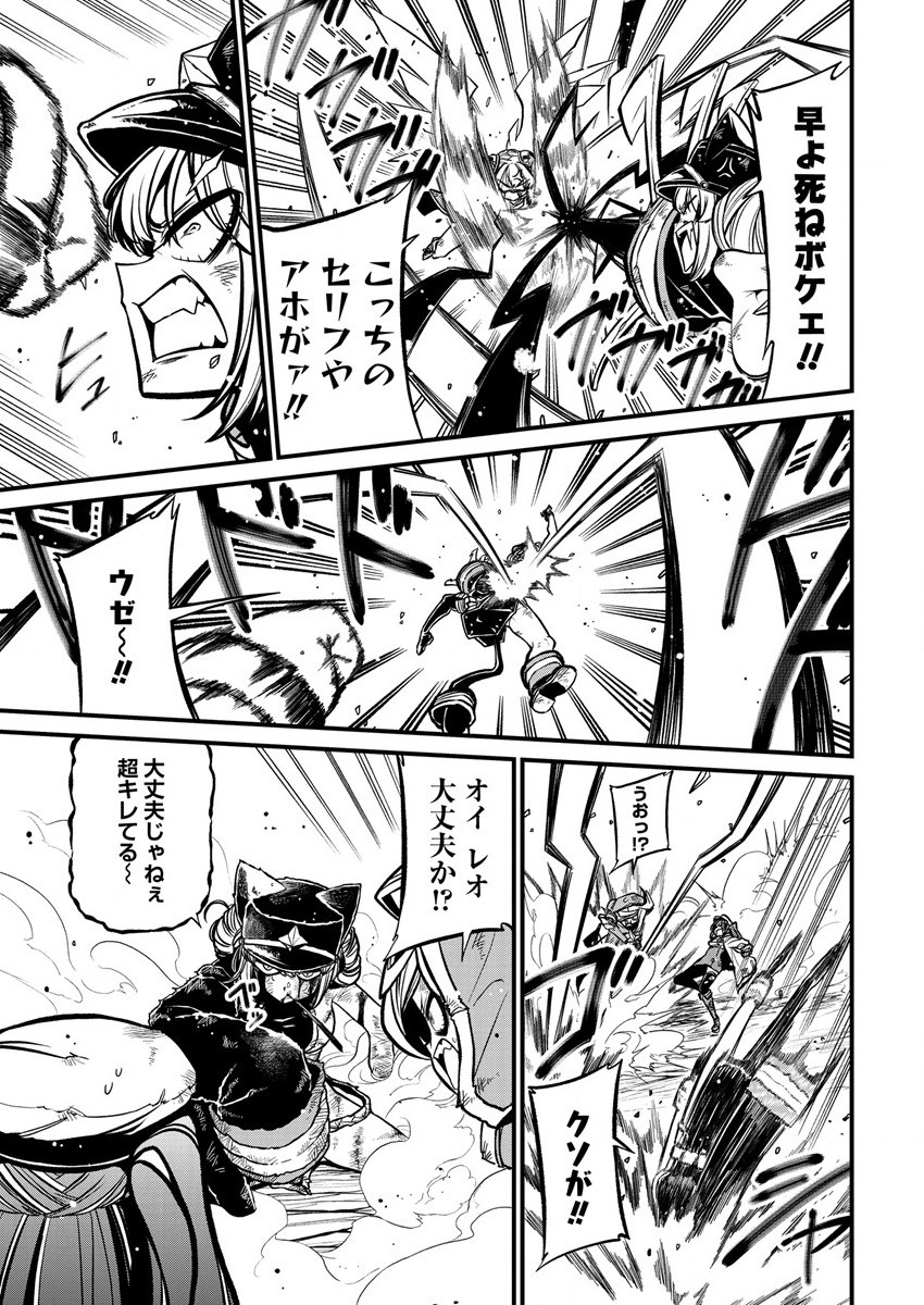 Mahou Shoujo ni Akogarete Chap 34 - Next Chap 35