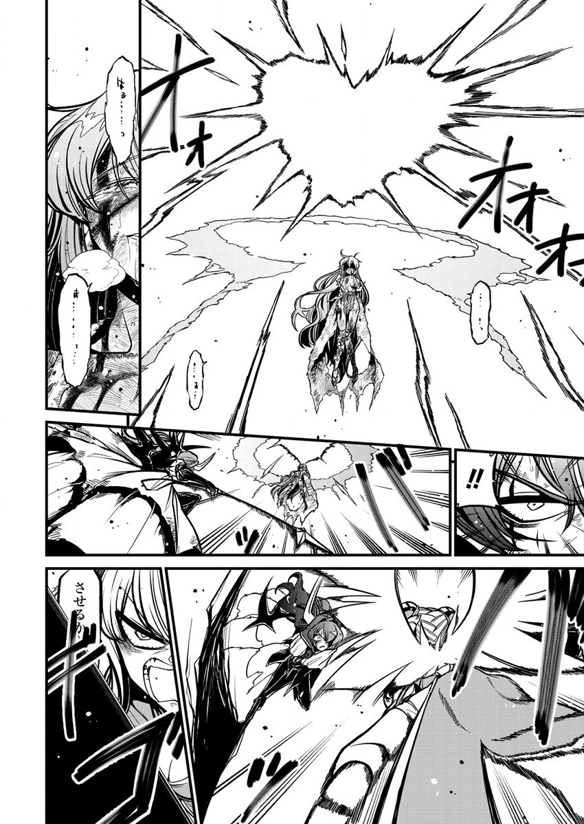 Mahou Shoujo ni Akogarete Chap 34 - Next Chap 35