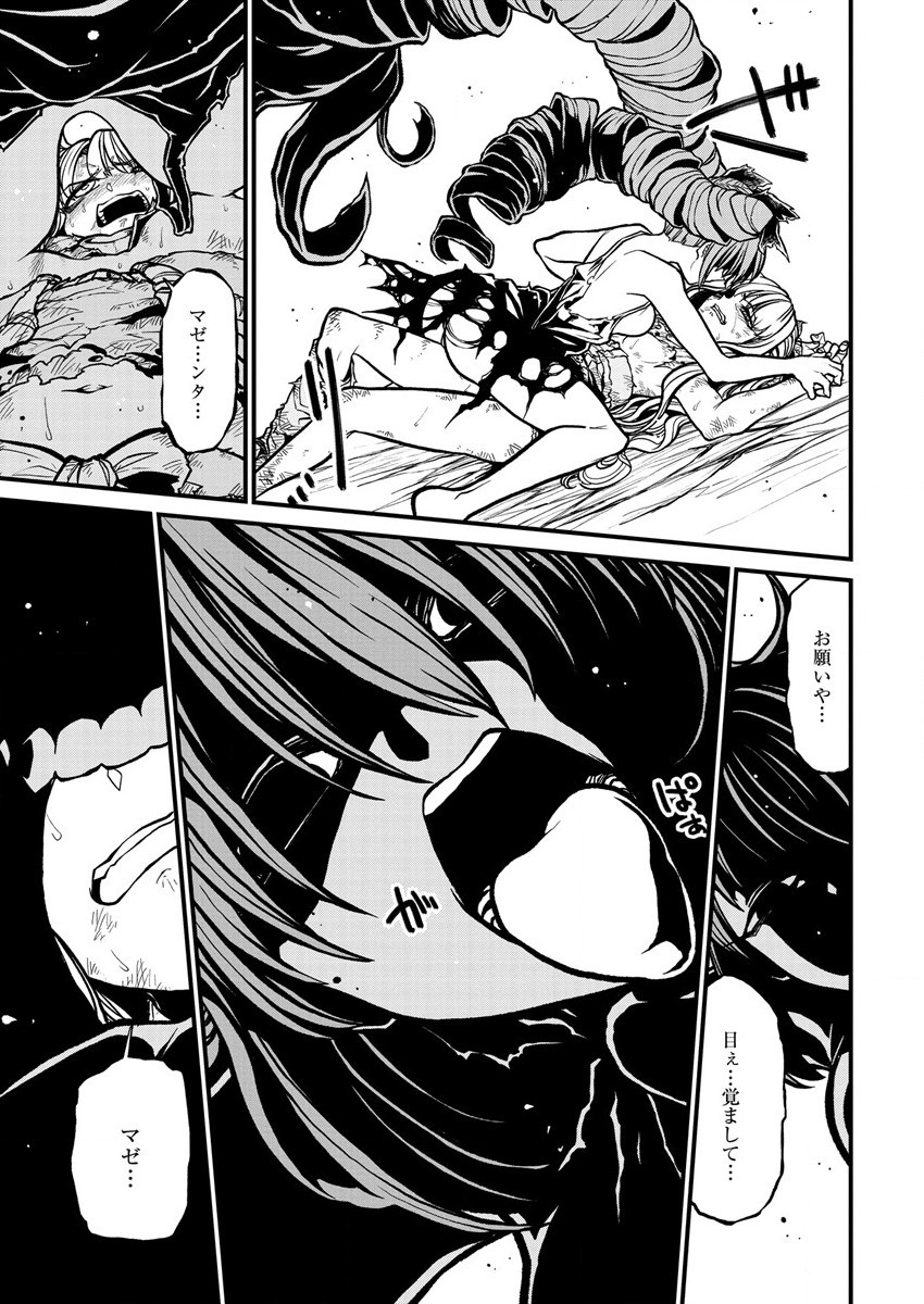 Mahou Shoujo ni Akogarete Chap 35 - Next Chap 36