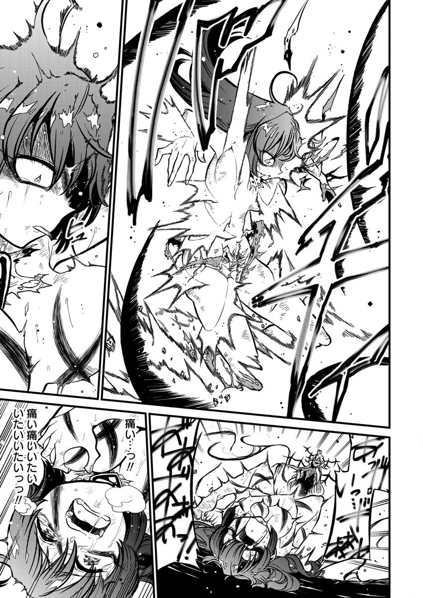 Mahou Shoujo ni Akogarete Chap 35 - Next Chap 36