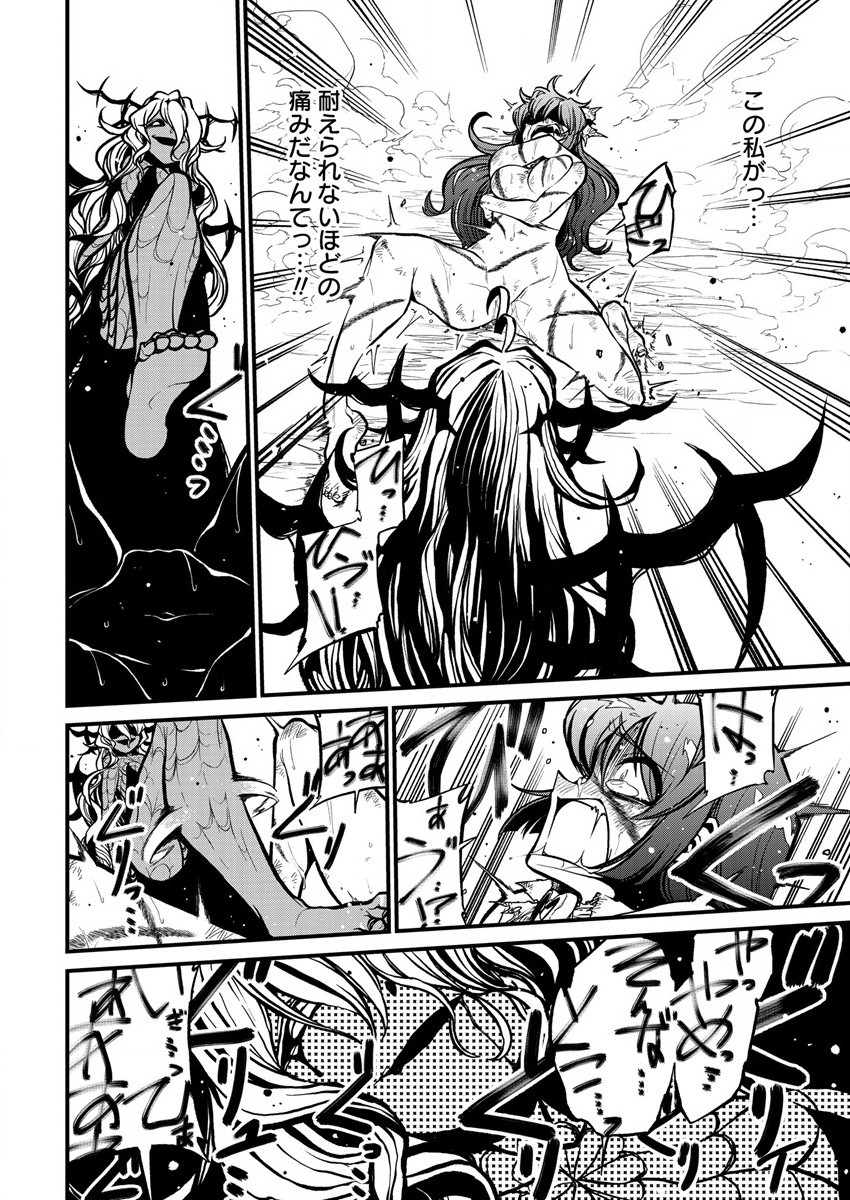 Mahou Shoujo ni Akogarete Chap 35 - Next Chap 36