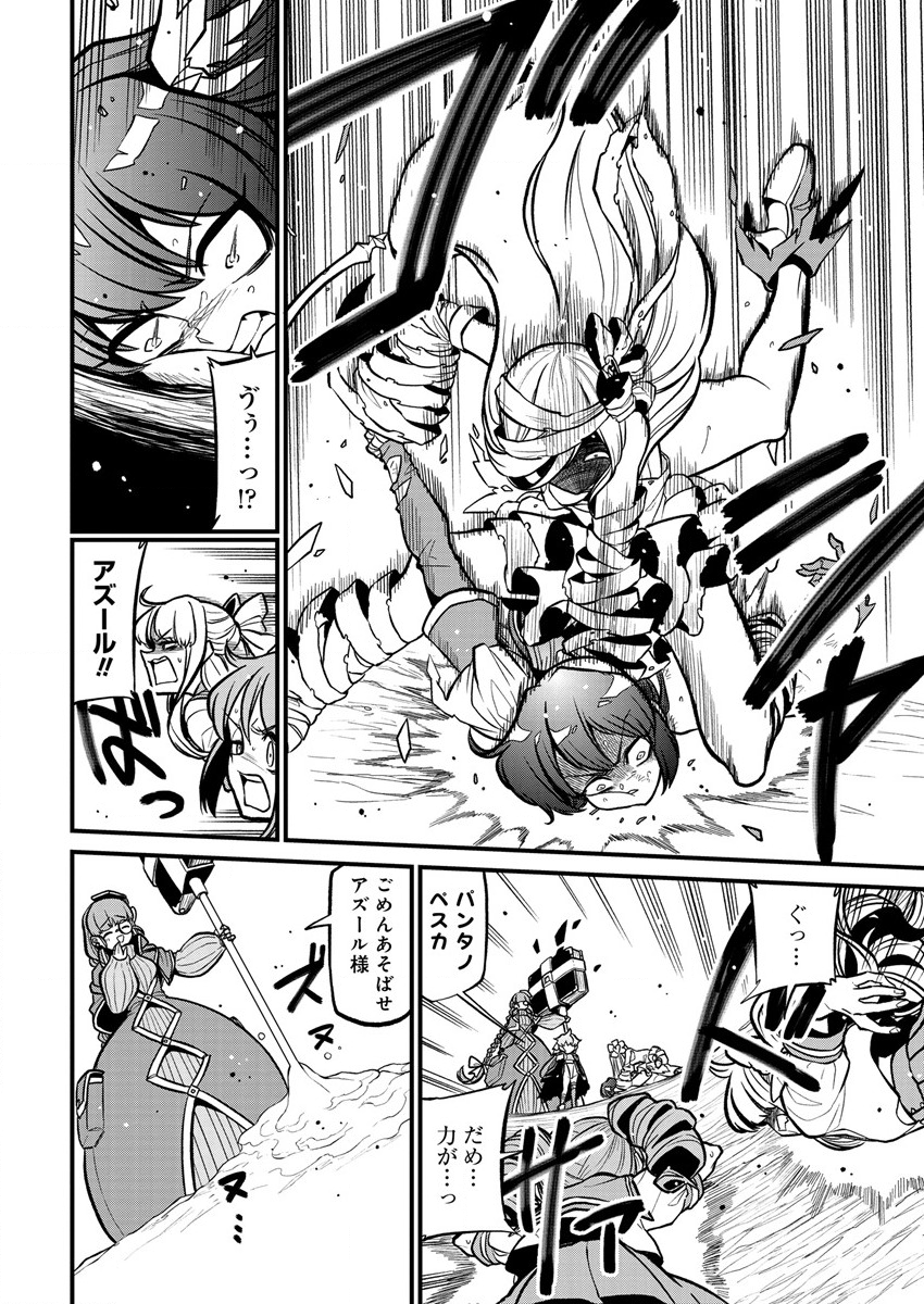 Mahou Shoujo ni Akogarete Chap 36 - Next Chap 37