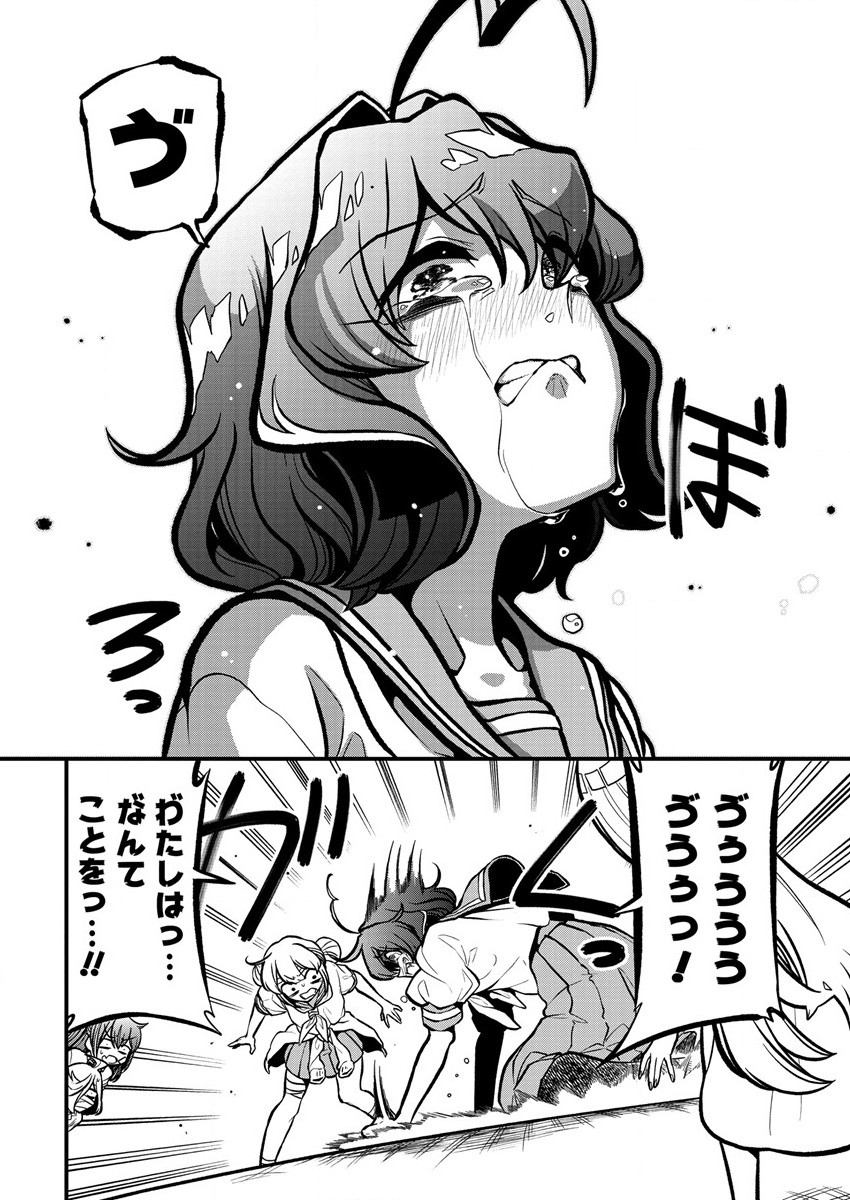 Mahou Shoujo ni Akogarete Chap 36 - Next Chap 37