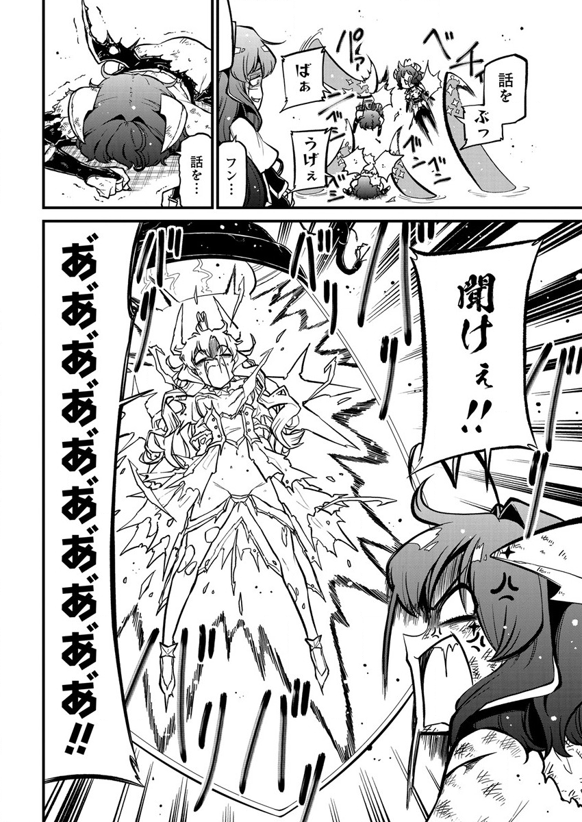 Mahou Shoujo ni Akogarete Chap 38 - Next Chap 39