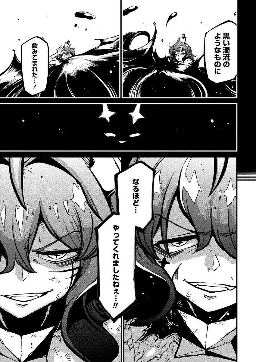 Mahou Shoujo ni Akogarete Chap 38 - Next Chap 39