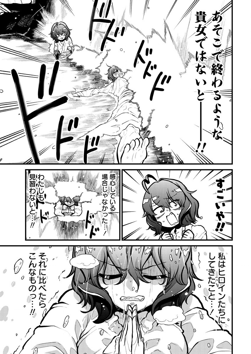 Mahou Shoujo ni Akogarete Chap 38 - Next Chap 39